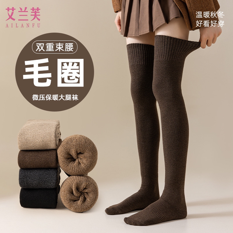 【大腿袜】加长加大腿袜秋冬款长筒袜过膝袜加厚保暖高筒袜