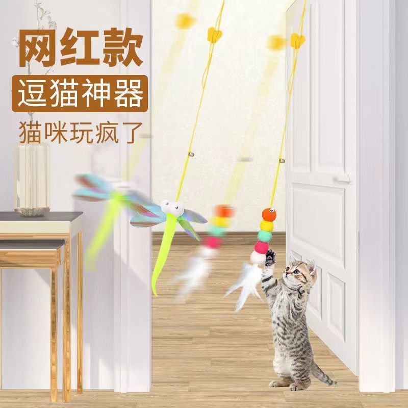 猫咪玩具挂门玩具悬挂弹力逗猫棒多种挂门猫玩具解闷玩具猫猫用品