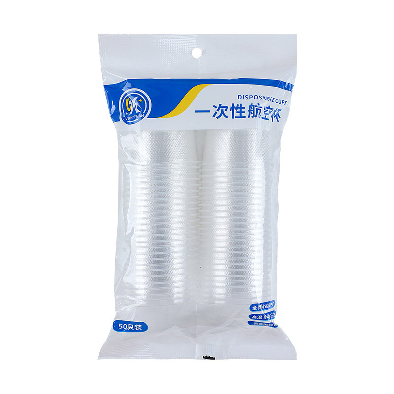 一次性杯子塑料杯杯子 家用水杯航空杯透明商用茶杯 50只一包