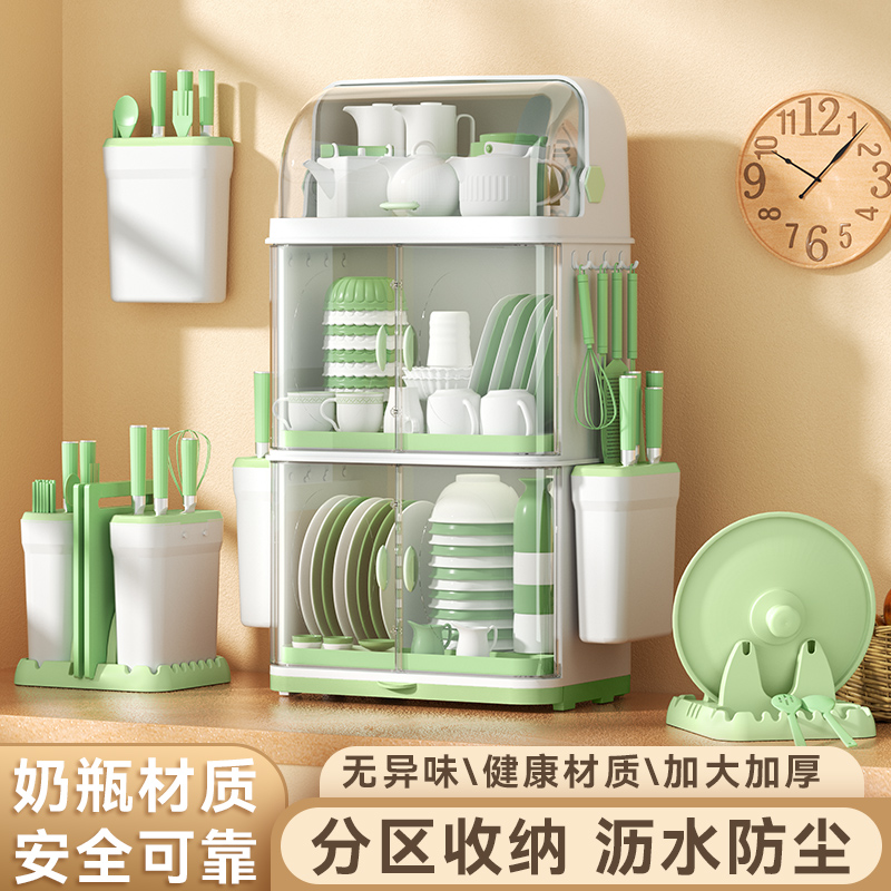 厨房碗柜装碗蝶盘餐具收纳盒家用多层沥水碗架婴儿辅食奶瓶收纳柜