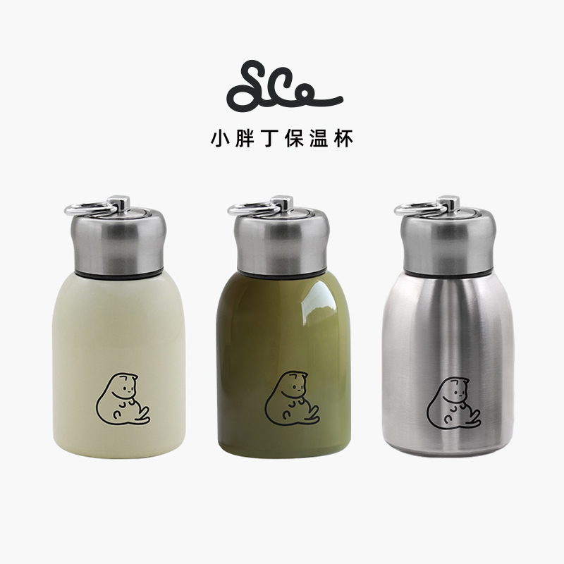 素生家居 原创丝滑猫小胖丁保温水杯女儿童随行杯不锈钢礼物高端