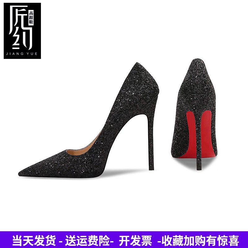 匠约黑色亮片红底高跟鞋女细跟尖头浅口性感职业2024新款大码单鞋