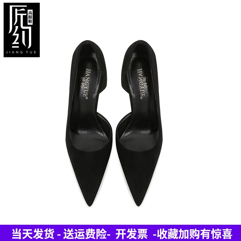 匠约黑色绒面侧空红底超高跟鞋细跟尖头浅口2024新款性感12cm单鞋