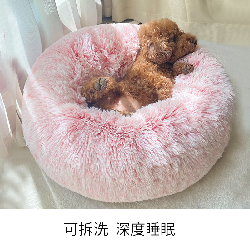 狗窝冬季保暖可拆洗款约克夏小鹿犬比熊博美犬泰迪犬专用狗狗窝
