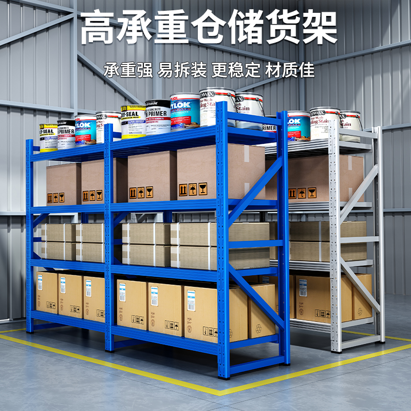 厂家直销货架加厚置物架家用储物架超市收纳展示架多层超市货架