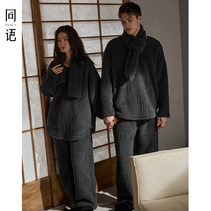 同语24年秋冬季睡衣情侣珊瑚绒加厚新款家居服男女士长袖冬天套装