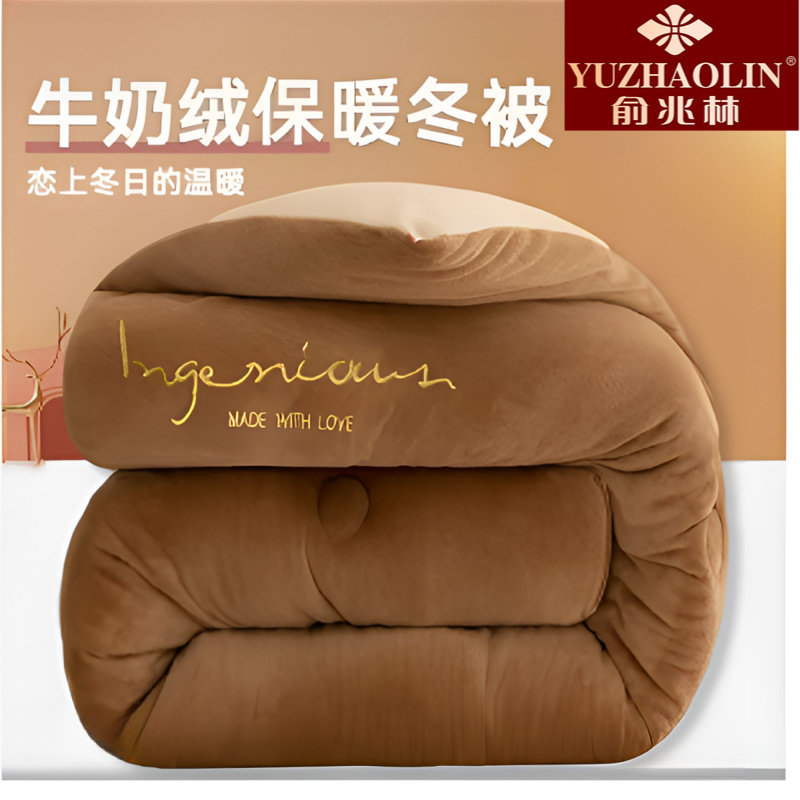 俞兆林牛奶绒被子冬被冬季加绒加厚保暖棉被单双人棉被芯冬被保暖