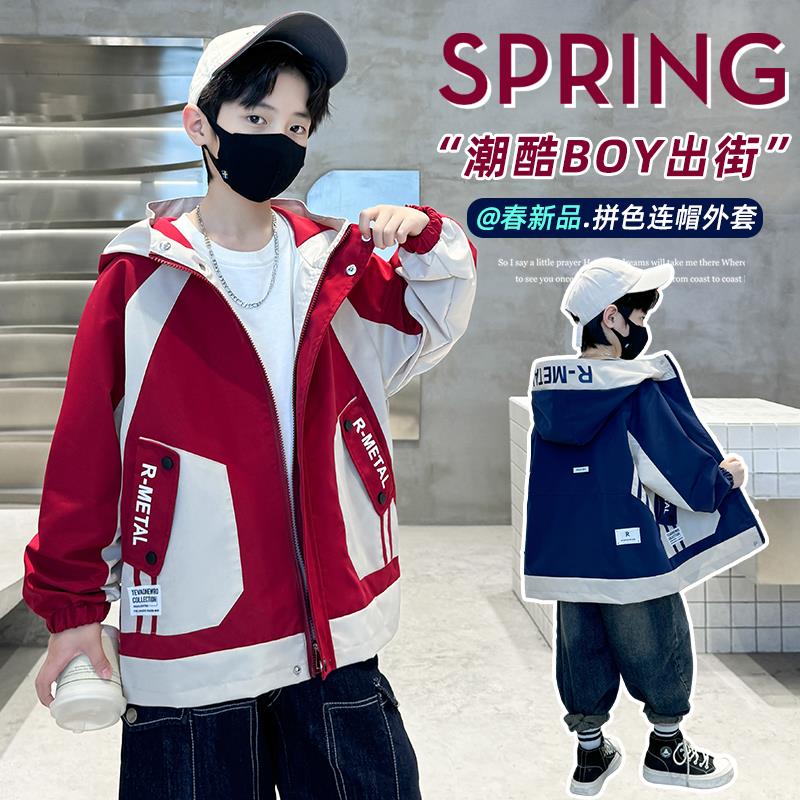 儿童装男童春装外套2024新款春秋款夹克中大童男孩冲锋衣秋季痞帅