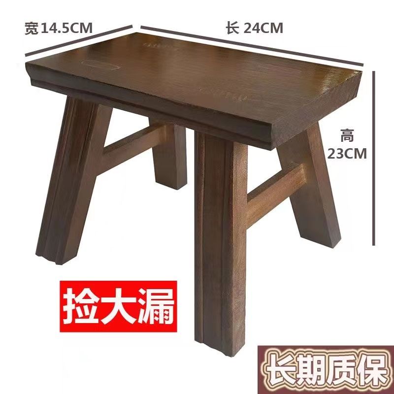 清仓实木小凳子家用小凳子小马扎矮凳小凳子结实板凳松弛感小木凳