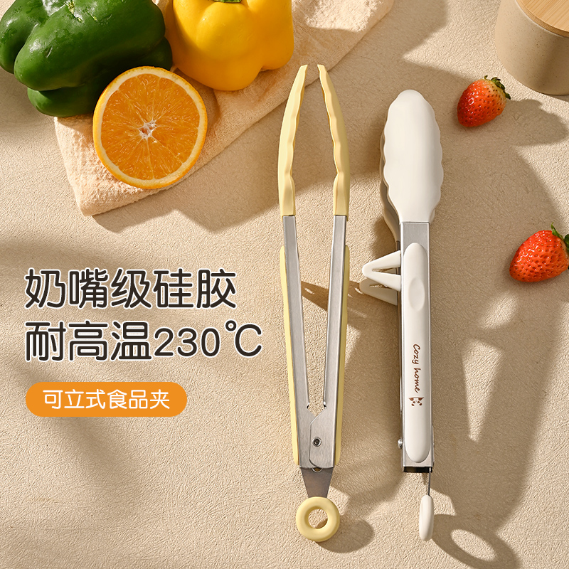 品品优硅胶夹子食品级食品夹防烫烧烤用烤肉夹煎牛排专用厨房夹子