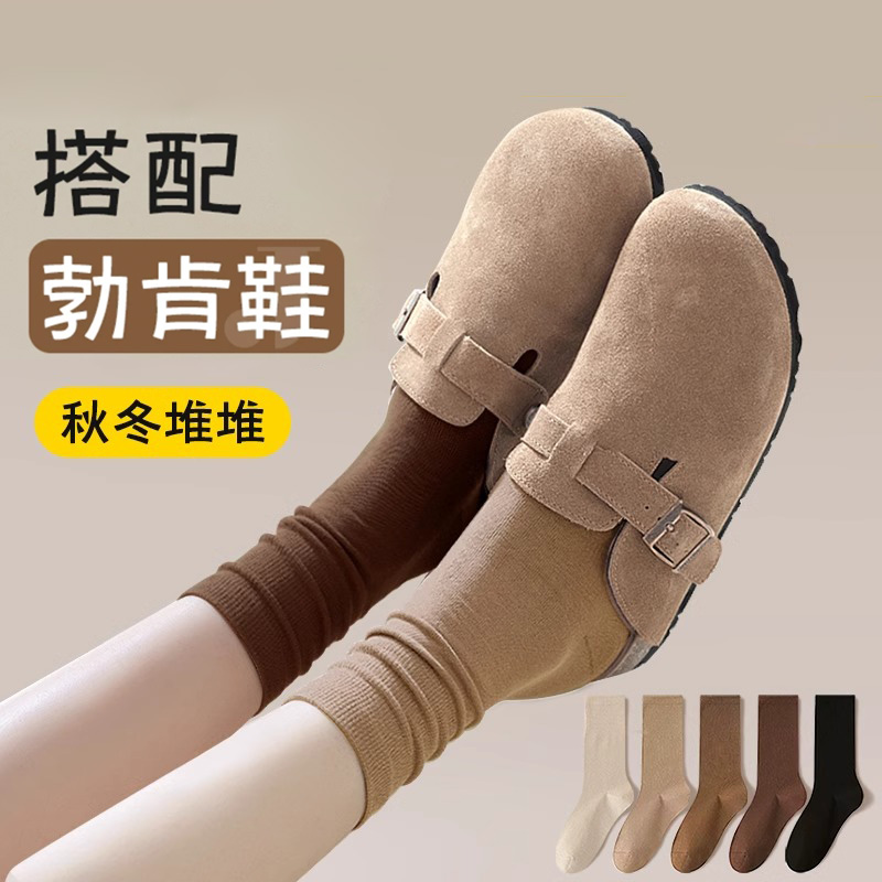 咖色袜子女春秋款美拉德中筒袜棕色堆堆袜搭配勃肯鞋秋冬长筒长袜