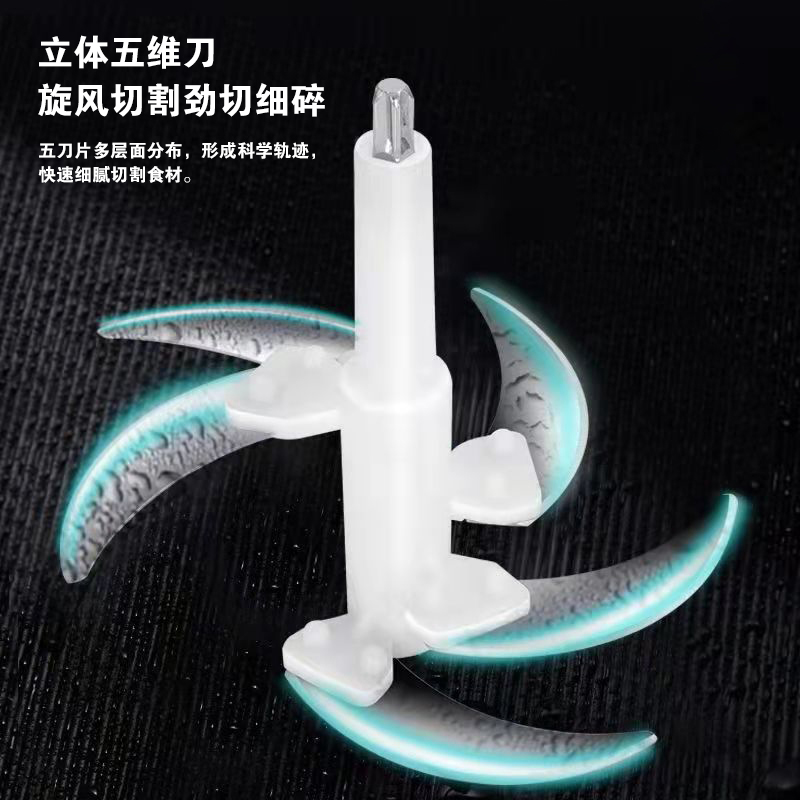 【配件链接】新飞5升绞肉机专用5叶刀