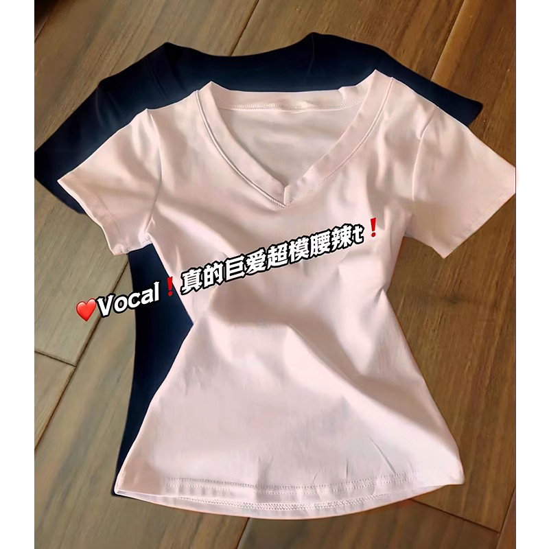 【婉如新生】粉色v领正肩t恤短袖女修身夏季掐腰收腰紧身短款上衣