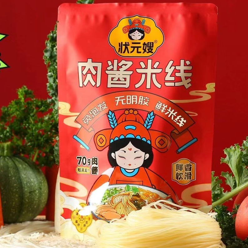 状元嫂肉酱保湿鲜米线粉徐州香麻辣原味煮食方便早餐速食品学生党