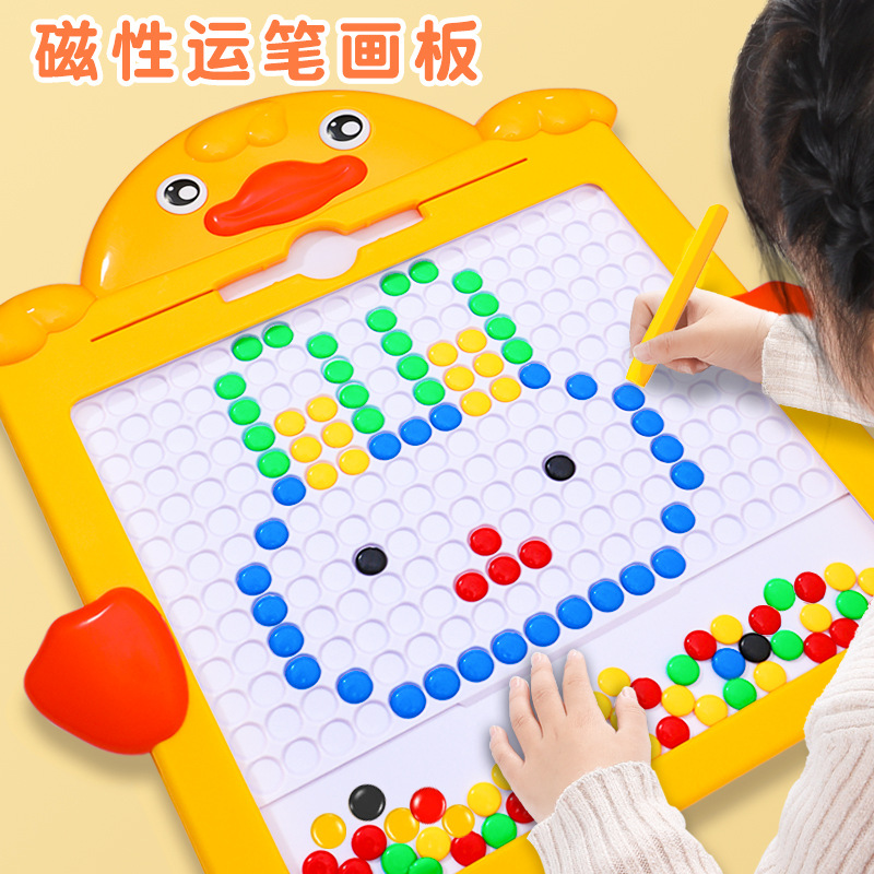 磁性运笔画板儿童磁力控笔3岁2小孩磁石绘画女孩幼儿宝宝益智玩具