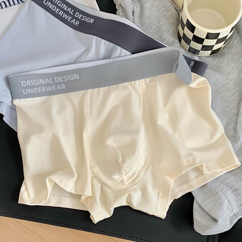 棉柔天花板!男生凉感宽松透气内裤男士秋冬薄款莫代尔四角平角裤
