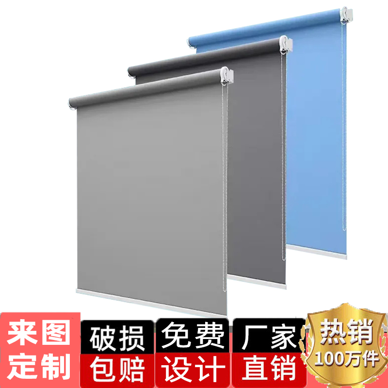 防水卷帘窗帘卷拉式浴室厕所厨房遮阳帘隔热免打孔安装窗户遮挡帘