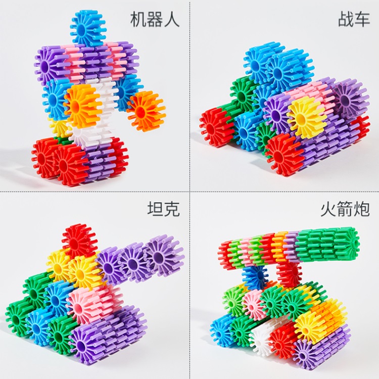 儿童大齿轮积木塑料拼装拼插益智智力开发3-6岁宝宝幼儿园玩具
