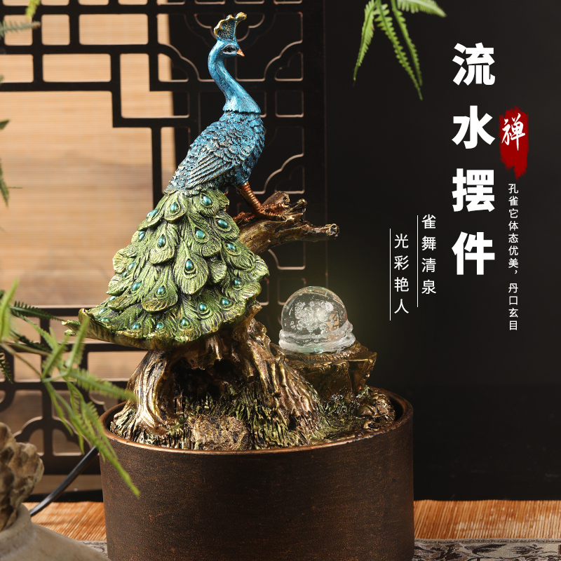 桌面招财流水摆件中式孔雀家装饰品乔迁礼物办公室客厅小家居摆件