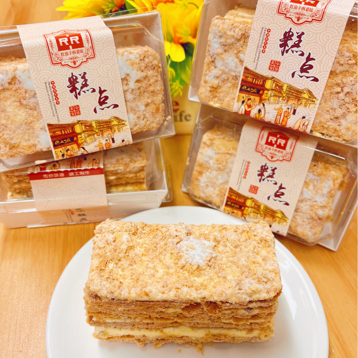 红房子拿破仑（买一送三）传统西式糕点千层酥花生酱夹心西点80g*4