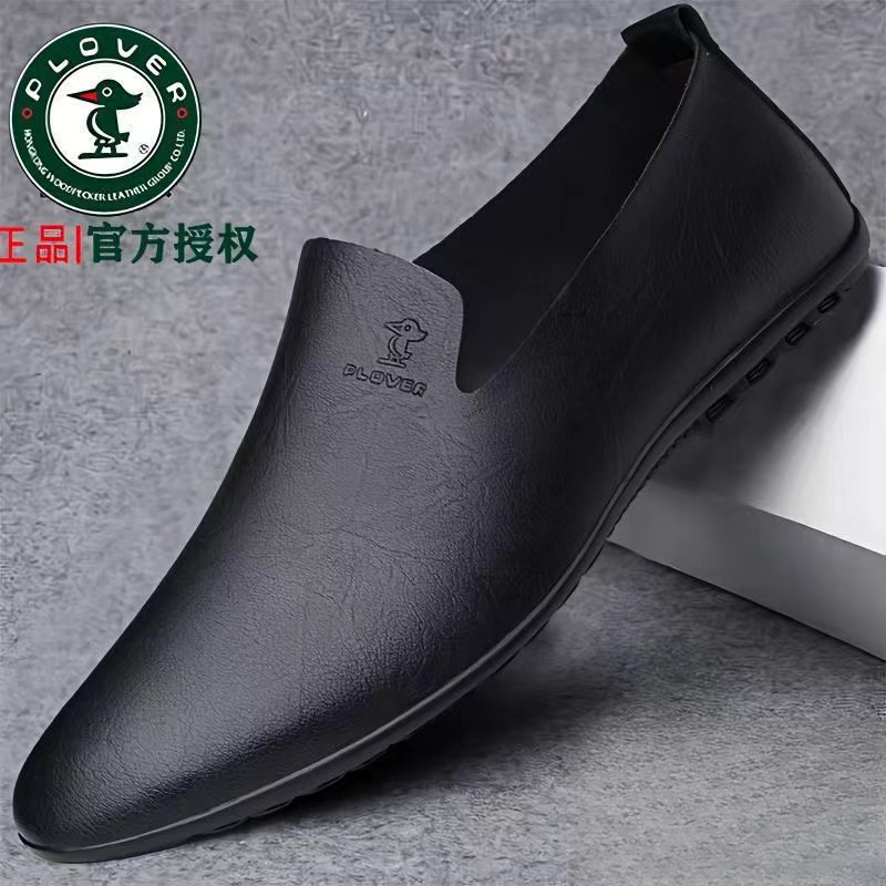 PLOVER秋冬皮鞋男百搭软皮透气单层休闲鞋男软底轻便一脚蹬懒人鞋
