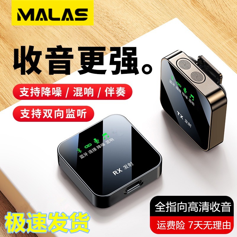 K歌无线蓝牙领夹麦直播专业麦克风降噪录音领夹式收音声卡麦混响