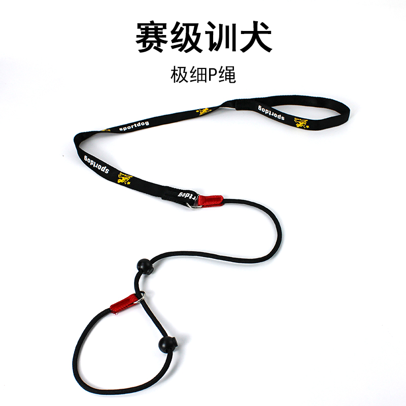 狗绳训练p链防爆冲遛狗绳拉布拉多狗链中型p绳大型犬遛狗狗牵引绳