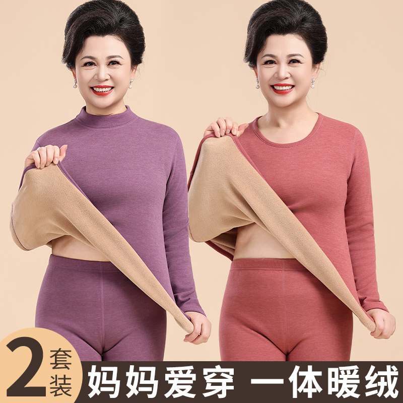 半高领保暖内衣女士加绒加厚套装中老年人妈妈特厚秋衣秋裤防寒衣