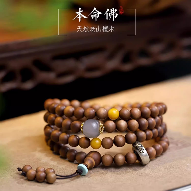 印度中式老山檀手串老料沉水级108颗文玩佛珠檀木念珠男士女手链