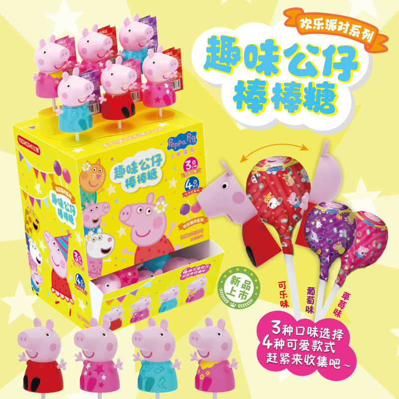 小猪佩奇公仔棒棒糖三种口味随机发8g好吃又好玩休闲零食玩具糖果