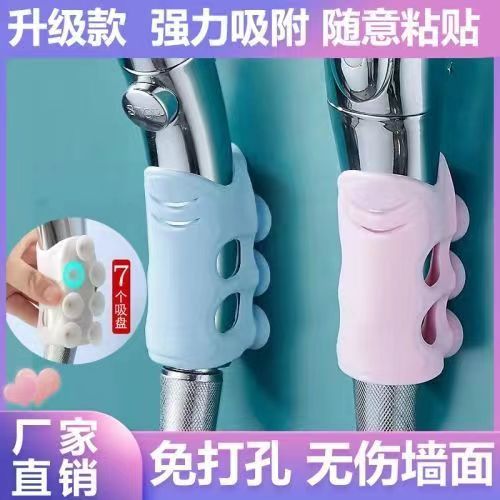花洒固定吸盘矽胶免打孔家用浴室淋浴随处吸一秒粘置物架强力吸盘