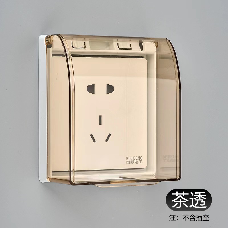 86型加高插座防水罩粘贴式浴室开关防溅盒保护盖通用白色黑色透明