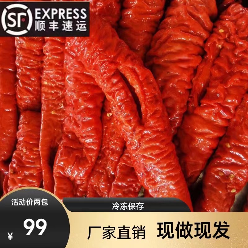 （618大促）香辣大肠200g/包。发货后不退
