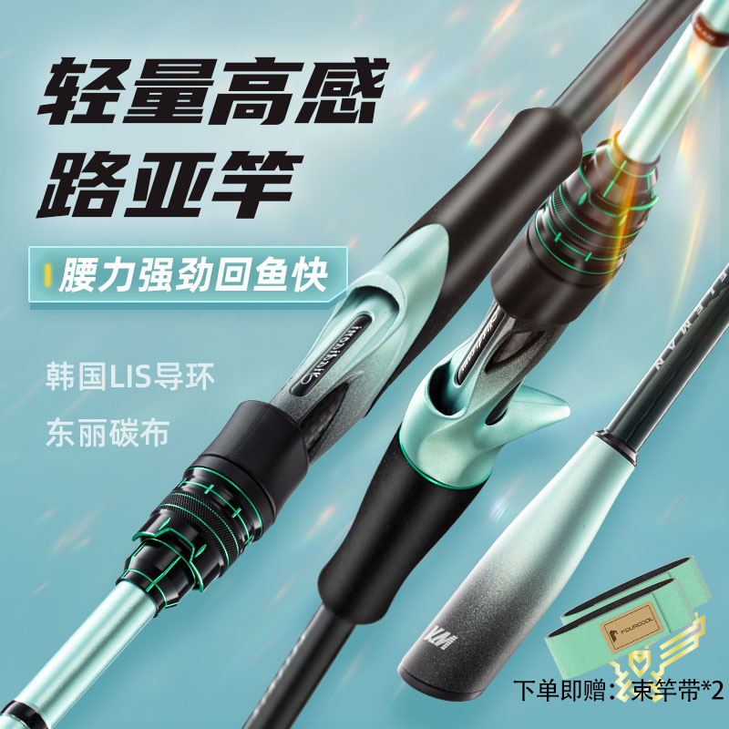 佳钓尼新手路亚竿鹞路亚单杆直柄枪柄远投鲈鱼翘嘴鱼竿快调路亚杆