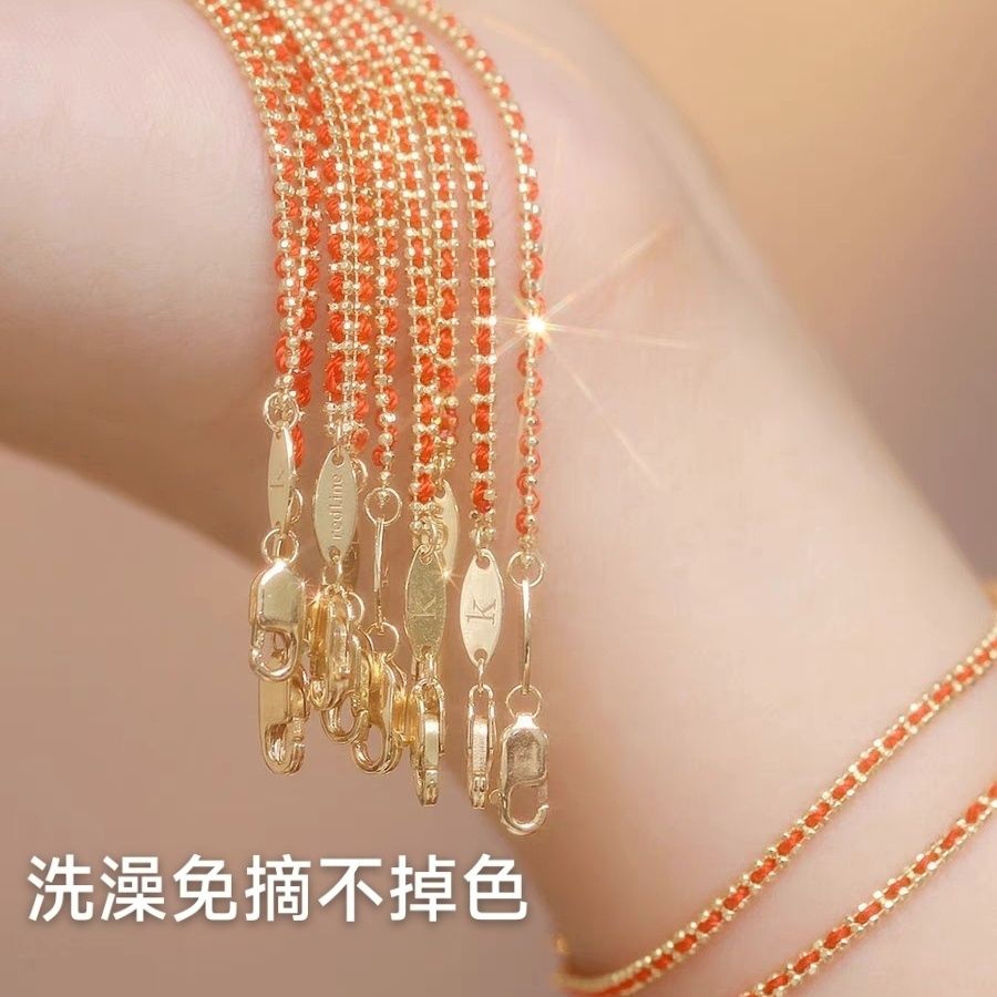 钛钢手链 法国红绳不掉色手链时尚简约款幸运红绳叠叠带转运手链