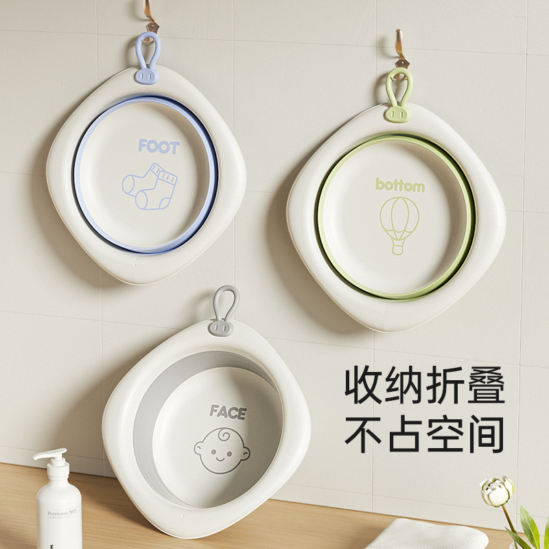 婴儿洗脸盆宝宝专用脸盆折叠盆新生婴幼儿童小盆子母婴店婴儿用品