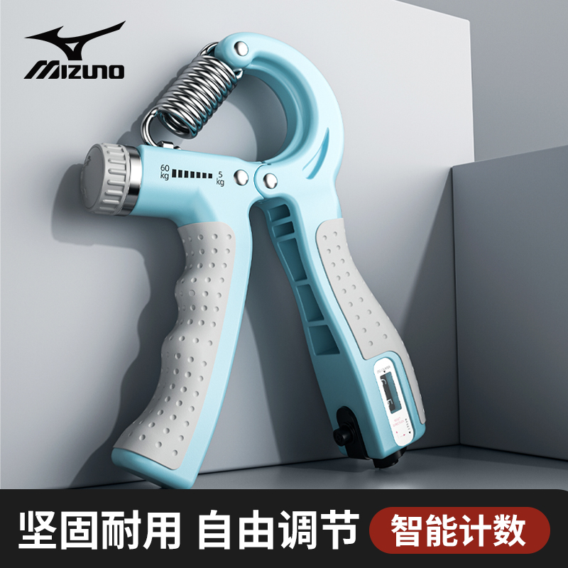 Mizuno/美津浓握力器男专业练手力臂肌手指力健身减压握力器计数