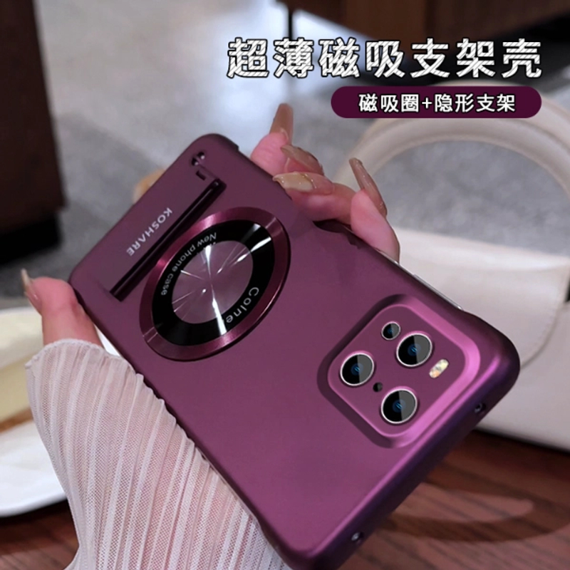 适用于oppofindx3系列无边框圆形贴件支架简约大气折叠磁吸