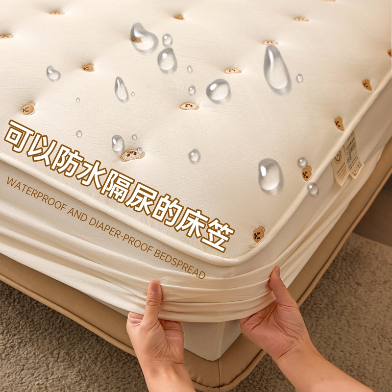 A类水洗棉纯色刺绣防水夹棉床笠隔尿透气可机洗床垫保护套防尘罩
