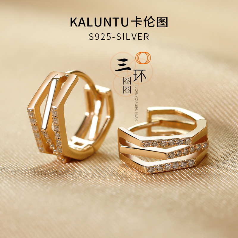 925银耳饰 通体纯银耳环女三环耳扣金色高端耳圈时尚气质小众耳钉