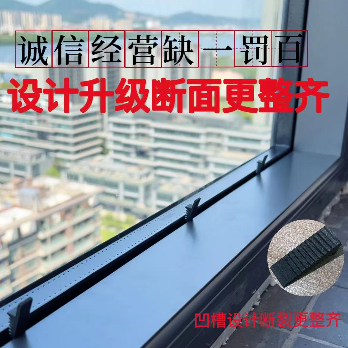 玻璃压紧块插片垫块塑料固定铝合金门窗安装断桥玻璃垫片打胶配件