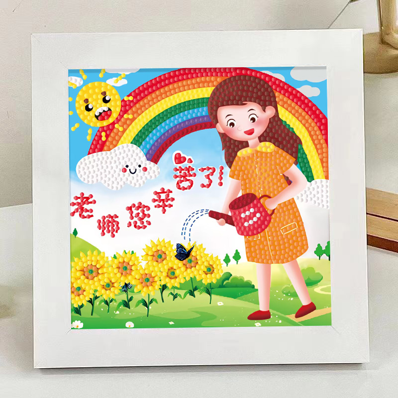 教师节礼物手工diy制作钻石贴画幼儿园小学生送老师儿童益智玩具