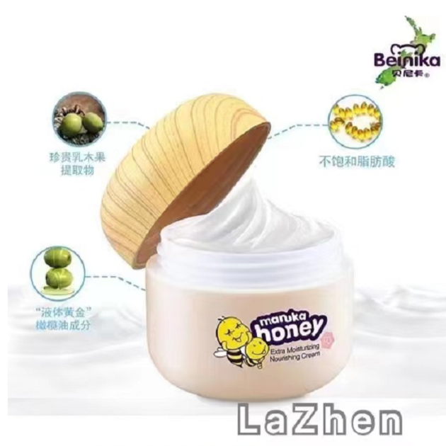 拉珍同款 贝尼卡滋润营养霜