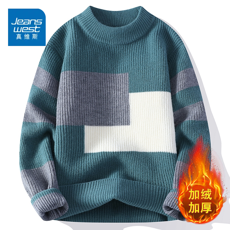 真维斯冬季拼色毛衣男士2025新款针织宽松高级感慵懒毛衫保暖上衣