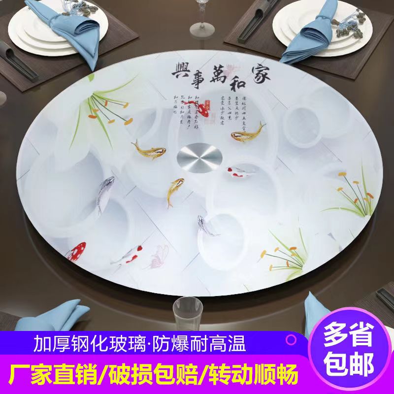 钢化玻璃转盘防爆家用餐桌转盘酒店大圆桌转盘旋转商用转盘圆餐桌