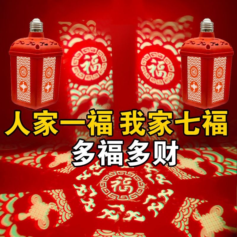 旗旺新2025款创意E27彩灯新年氛围灯装饰灯蛇年新款