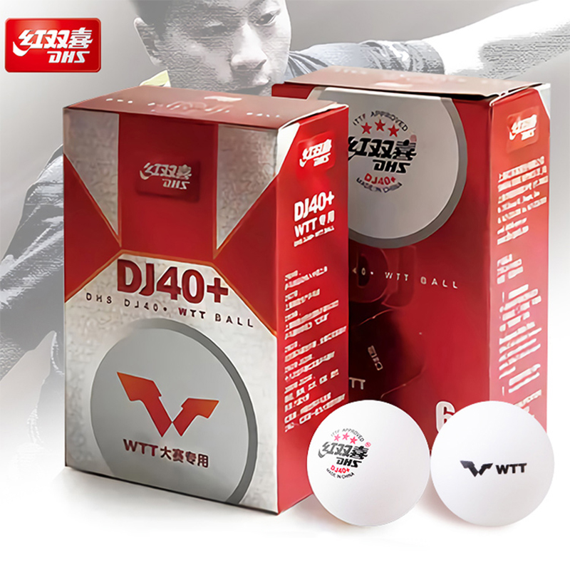 正品红双喜WTT世兵赛乒乓球三星级 专业比赛用球 六只装耐打赛事