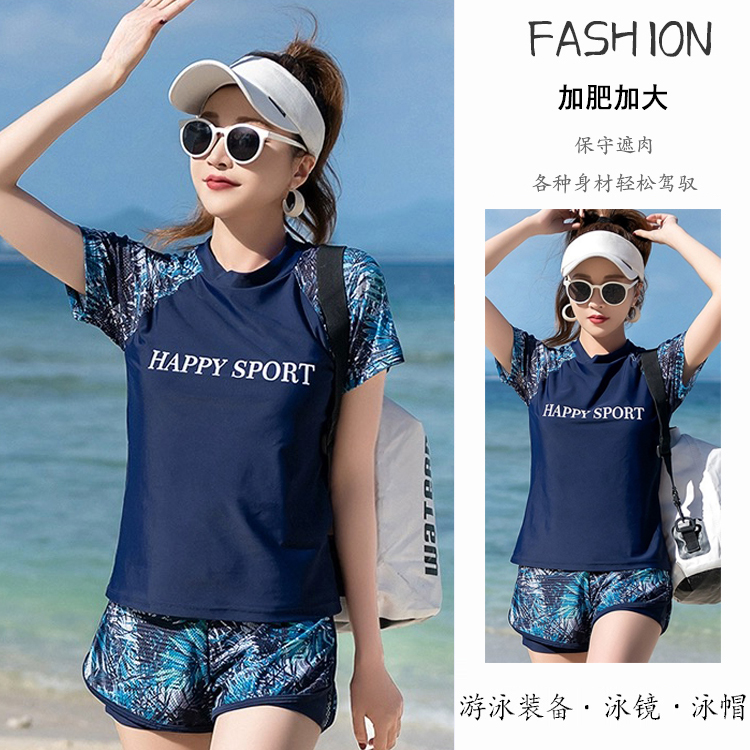 新款时尚印花游泳衣女大码分体平角裤保守短袖遮肉遮肚泳装防走光