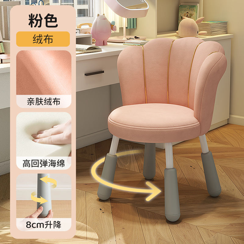 电脑椅轻奢家用办公椅舒适久坐卧室女生化妆椅书房书桌椅子靠背椅