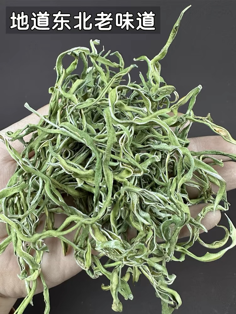 东北特产干豆角丝干货500g农家自制新油豆角丝干菜纯手工自然晒